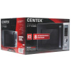 Микроволновая печь Centek CT-1588 серебристый