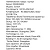 15.6" Ноутбук MAIBENBEN B315A серый