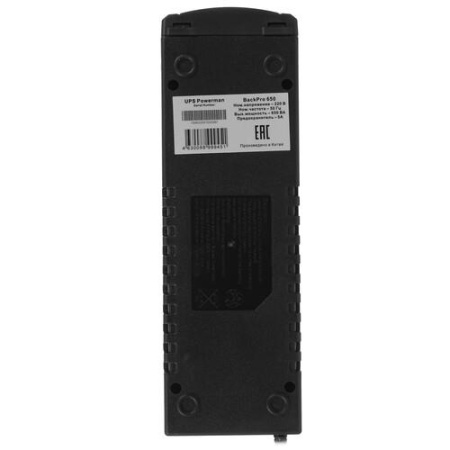 ИБП Powerman Back Pro 650