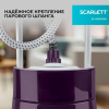 Отпариватель Scarlett SC-GS130S09 фиолетовый