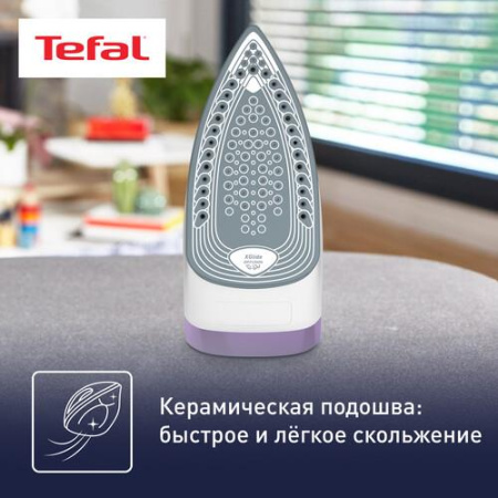 Утюг Tefal Express Steam FV2836E0 фиолетовый
