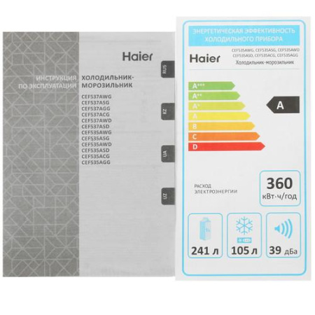 Холодильник с морозильником   Haier CEF535AGG золотистый