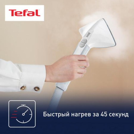 Отпариватель Tefal IT8470E1 белый