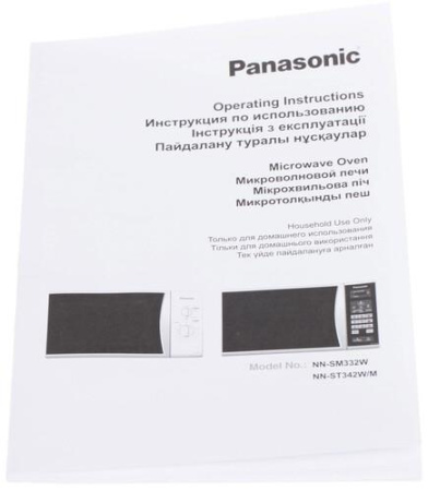 Микроволновая печь Panasonic NN-SM332WZPE белый
