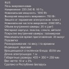 Микроволновая печь REDMOND MW2903 черный