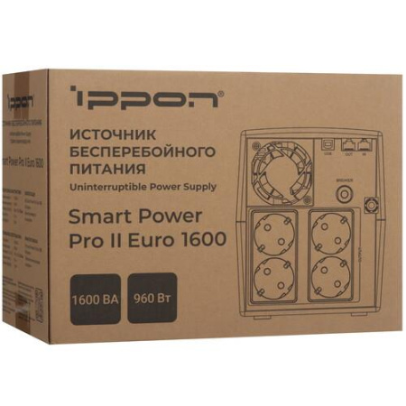 ИБП Ippon Smart Power PRO ll Euro 1600