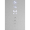 Холодильник MAUNFELD MFF185NFS Inverter