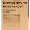 Отпариватель Kitfort КТ-9355 синий
