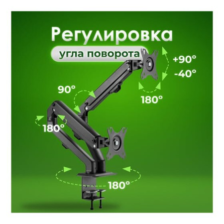 Кронштейн Sonnen Motion 455945