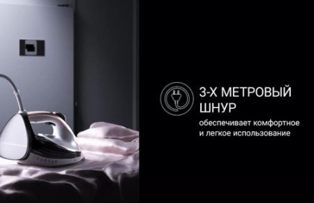 Утюг Polaris PIR 2883AK 3m белый