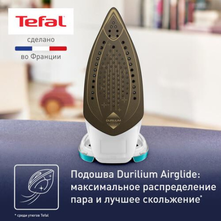 Утюг Tefal Puregliss FV8044E0 белый