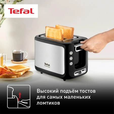 Тостер Tefal TT365031 серебристый/черный