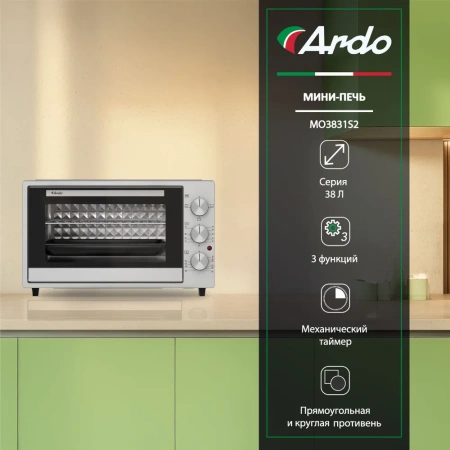 Мини-печь ARDO MO3831S2