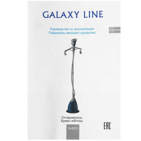 Отпариватель GALAXY LINE GL6215 синий