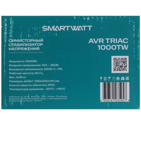 Стабилизатор напряжения SMARTWATT AVR TRIAC 1000TW