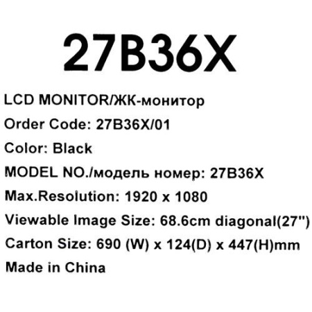 27" Монитор AOC 27B36X черный