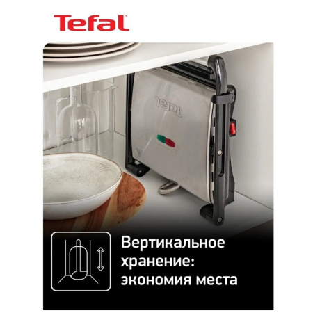 Электрогриль Tefal GC241D38 черный/серебристый