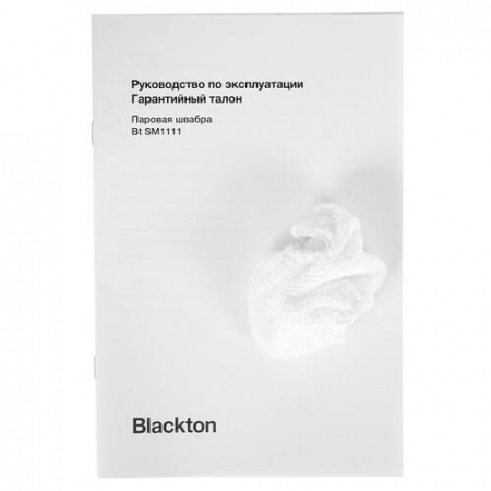 Пароочиститель Blackton Bt SM1111 синий