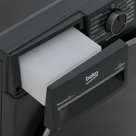 Сушильная машина Beko B3T47239A серый