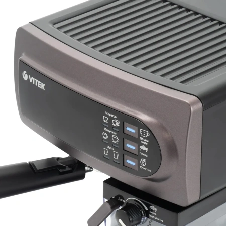 Кофеварка Vitek VT-1517 VT фиолетовый