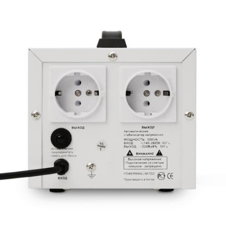 Стабилизатор напряжения PowerMan AVS 500D