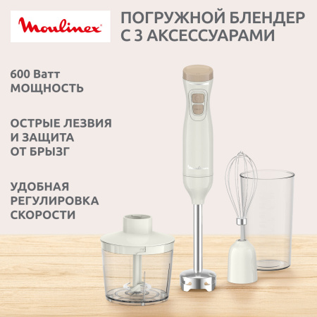 Блендер Moulinex DD523AF0