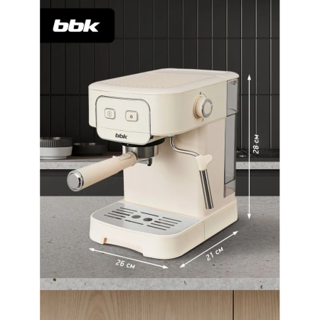 Кофеварка BBK BCM1504 слоновая кость