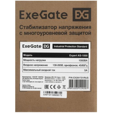 Стабилизатор напряжения ExeGate Expert AS-1000