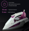 Утюг Polaris PIR 2685AK 3m белый