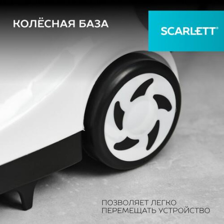 Отпариватель Scarlett SC-GS130S08 белый