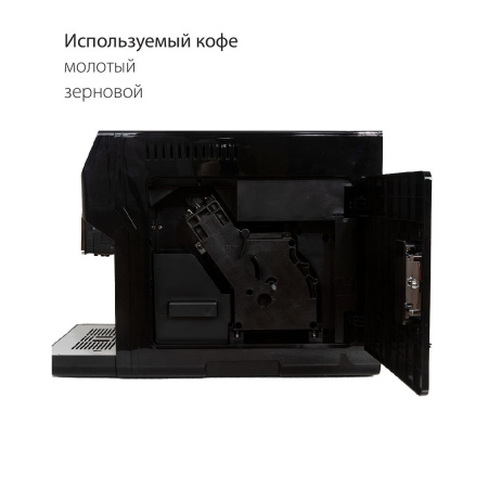 Кофемашина Pioneer CMA020
