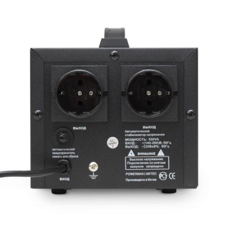 Стабилизатор напряжения PowerMan AVS 500D Black