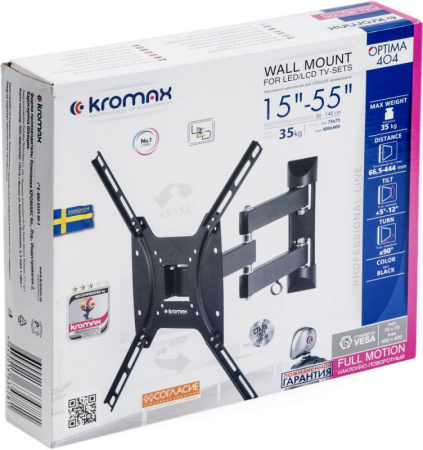 Кронштейн Kromax Optima-404 черный