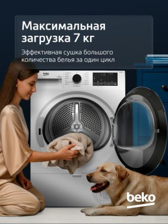 Сушильная машина Beko B3T47238 белый