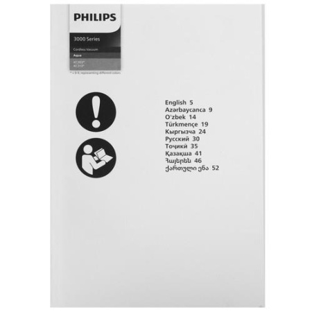 Вертикальный пылесос  Philips XC3133/01  черный