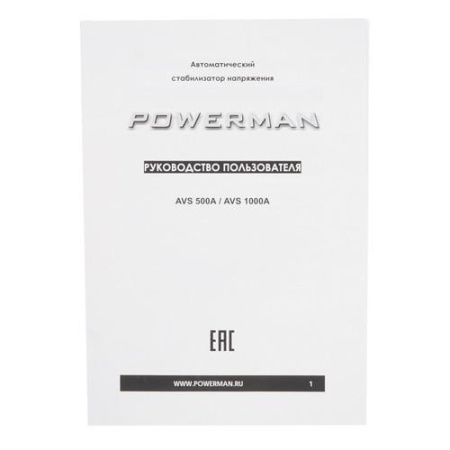 Стабилизатор напряжения PowerMan AVS 500A