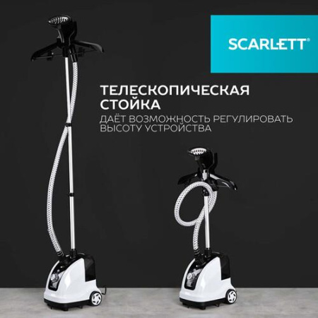 Отпариватель Scarlett SC-GS130S08 белый
