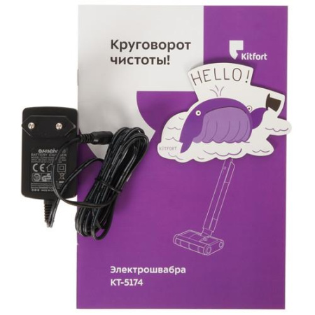 Электрошвабра  Kitfort КТ-5174  белый