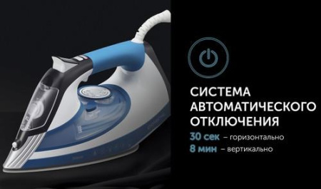 Утюг Polaris PIR 3033 SG AK голубой
