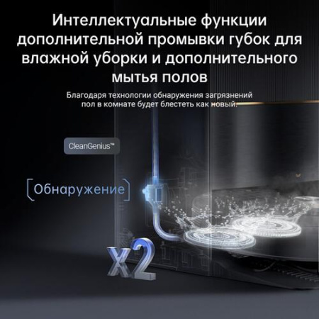 Робот-пылесос Dreame L30 Ultra черный