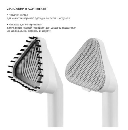 Отпариватель GALAXY LINE GL 6287 белый