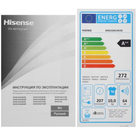 Сушильная машина Hisense DH5I104UW2B белый