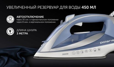 Утюг Polaris PIR 2820AK 3m белый