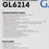 Отпариватель GALAXY LINE GL6214 голубой