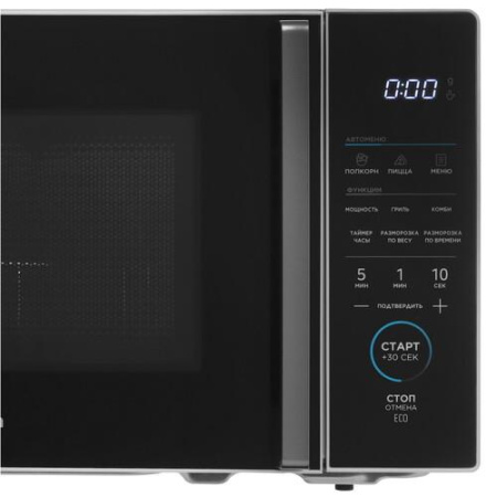 Микроволновая печь Midea EG820C2VV-S серебристый