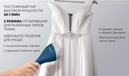 Отпариватель Polaris PGS 2230VA белый