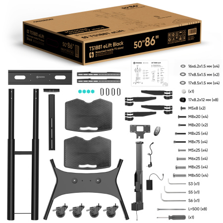 Мобильная стойка ONKRON TS1881E черный