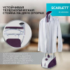 Отпариватель Scarlett SC-GS130S09 фиолетовый