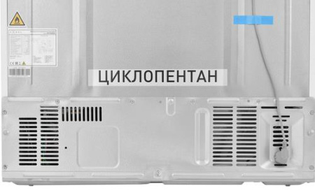 Холодильник Side by Side   ZUGEL ZRTD459GW белый