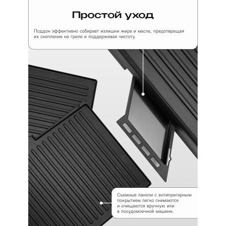 Электрогриль RageX R784-000 черный